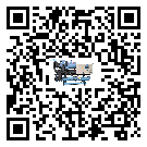 韶關(guān)市水冷式冷水機(jī)系統(tǒng)的檢查工作怎么操作(2)
