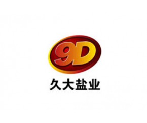 湖北久大鹽業