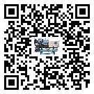 山東省水冷式冷水機系統的檢查工作該怎么做(2)