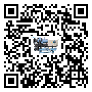 澳門特別行政區螺桿式冷水機高低壓開關故障原因及排除方法(2)