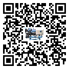 寧夏回族自治區(qū)水冷式冷水機(jī)系統(tǒng)的檢查工作怎么操作(2)