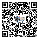 客戶發(fā)過(guò)來(lái)的替換詞在臺(tái)灣省應(yīng)用中出現(xiàn)散熱不良要怎么處理