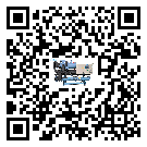 汕尾市TCU溫控單元滿足于醫藥行業反應釜內溫控