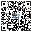 肇慶市工業速凍機運行時的四大程序(1)