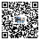 甘肅省速凍機安裝使用的標準細節(2)