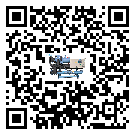 安徽省化工行業(yè)用低溫冷水機(jī)的特點(diǎn)與使用方法(2)