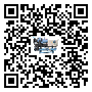 云浮市水冷式冷水機出現高壓故障的具體原因(2)