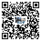 寧夏水冷式冷水機(jī)系統(tǒng)的檢查工作該怎么做(1)