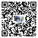什么是山西省低溫風冷式冷水機,低溫風冷式冷水機介紹