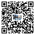 什么是新疆低溫螺桿式冷水機,低溫螺桿式冷水機介紹