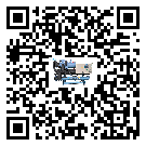 永仁縣常溫冷卻控溫設備的操作一定要規范才能有效運行