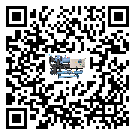 湖南省螺桿式冷水機結冰的解決方法有哪些？