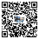 甘肅省模具行業低溫冷水機的特點與使用方法(2)