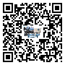 韶關市常溫冷卻控溫設備高低壓開關故障原因及排除方法(1)