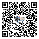 澳門特別行政區(qū)工業(yè)熱回收式節(jié)能冷水機運行時的四大程序(2)