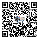 潮州市工業撬裝一體機運行時的四大程序(2)