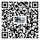 山東省分體式風冷冷水機的漏水原因