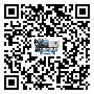 山東省風冷渦旋式冷水機高低壓開關故障原因及排除方法(2)