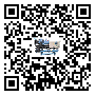 云南省工業開放式渦旋冷水機運行時的四大程序(2)