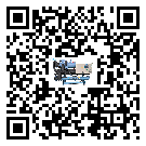 山東省在冰凍機安裝時注意問題