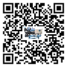 深圳市制冷設備附屬件及管道安裝方法