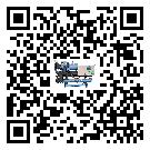 海南省水冷式冷水機系統(tǒng)的檢查工作該怎么做(1)