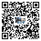 潮州市化工行業用低溫冷水機的特點與使用方法(2)