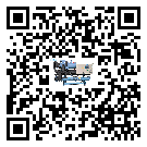 江蘇省水冷式冷水機系統的檢查工作該怎么做(2)
