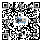 湖北省工業速凍機運行時的四大程序(2)
